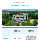 자연목장 이미지