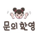 미성동-3 이미지