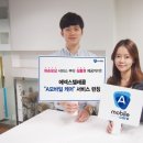 에넥스텔레콤 - 구로구 디지털로26길 72 | 에넥스텔레콤