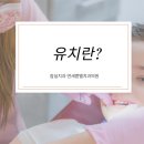 벧엘치과의원 이미지