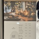 (서울 송파) 잠실 롯데호텔뷔페 라세느 디너 후기