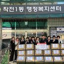 작전1동 이미지