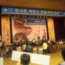 제천정구장 이미지