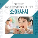 더본안과의원 이미지