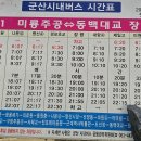 송림2리마을회관 이미지