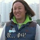 도야짬뽕첨단2지구점