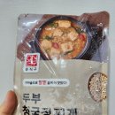 어업회사법인 조은주식회사 | 두부청국장찌개 집에서 즐기는 청국장밀키트 후기