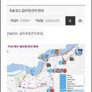 안경이레 | 2026 군산 새만금 마라톤 후기 ☠️