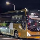 한화고속관광 네이버블로그