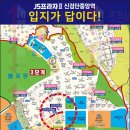 제이에스프라자(JS프라자) 이미지