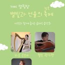 운일암개미캠핑장