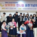 달빛마을 이미지