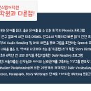 세븐스텝학원
