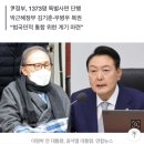 [속보] 이명박 ‘자유의 몸’…징역 15년·벌금 82억 면제 이미지