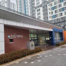 시립별하람어린이집 이미지