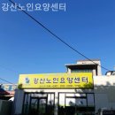 행복한노인요양센터 네이버블로그