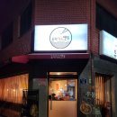 유키가츠&텐동 구리점 | 구리 맛집 텐동 전문점 / 유키가츠&텐동 후기