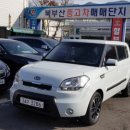 SOUL(쏘울) 이미지