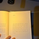 표선생각 이미지