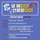 동구 보건소 네이버블로그
