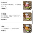 푸줏간 - 사하구 다대로130번길 115 | 푸줏간