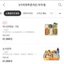 투존치킨우두점