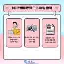 (주)하루에프앤비
