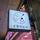 중앙아트 | 안산네일 찾다가 만족했던 손톱하는날 안산중앙점, 이달아트 버건디 자석젤 후기