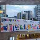 서울 축제 가볼만한 디디피 봄축제 디자인 테마파크 후기