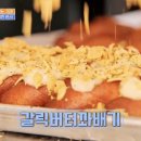 온천식당 본점 이미지