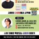 정왕3동주민센터 이미지