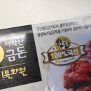 금돈축산 이미지