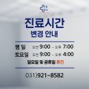 삼성바로하지의원 이미지