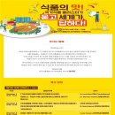 선진식품