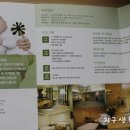 사임당산후조리원산본 네이버블로그