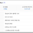 율현마을동원로얄듀크아파트1차 네이버블로그