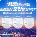 대강행정복지센터 이미지