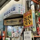 동진카서비스 | 제주 동문시장고기국수 동진식당 제주공항근처 고기국수집 현지인 맛집