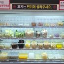 향리원마라탕춘천우두점