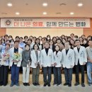 나은병원본관5층 네이버블로그