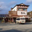 푸른가든민박 이미지