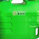 가나자동차상사 이미지