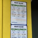 닭잡고오리발