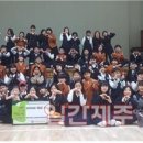 제주대학교교육대학 부설초등학교 이미지