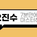 이진수(Binary)의 기초 개념과 활용 이미지