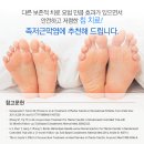 파주제일한의원 이미지