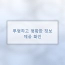 사랑심는치과 | 신뢰할 수 있는 치과 선택을 위한 5가지 체크리스트