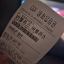 새보은약국 | 2024.09