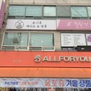 유니후케이크&벌룬