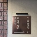 성내천로 | 송파가죽공방 하늘연달10 폴딩카드지갑 원데이클래스 후기